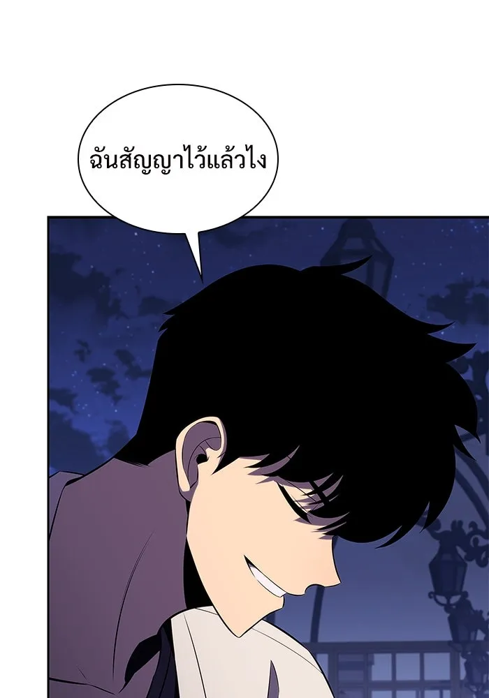 ผู้เล่นหน้าใหม่เลเวลแมกซ์ ตอนที่ 162 vlog ชีวิตประจำวันในยุโรป (2) รูปที่ 62