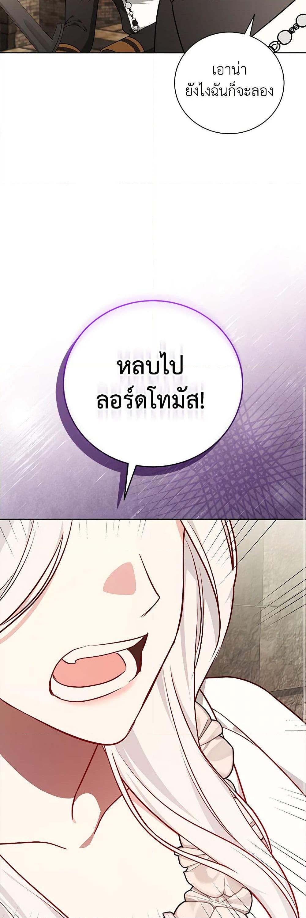 Manga-lc-com อ่านมังงะ อ่านการ์ตูน ออนไลน์ ฟรี I’ll Become the Mother of the Hero ตอนที่ 1 2 3 4 5 6 7 8 9 10 11 12 13 14 ฟรี ไม่มีโฆษณา Manga-lc - อ่าน มังงะ อ่าน การ์ตูน ออนไลน์ อ่านมังงะ ฟรี