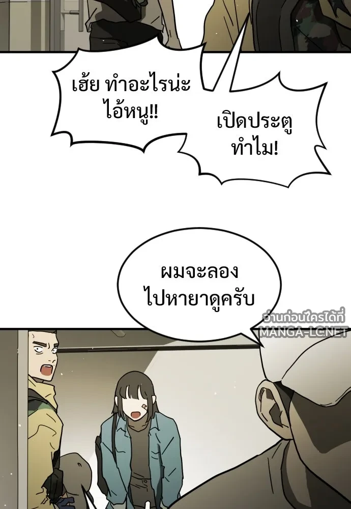 Manga-lc-com อ่านมังงะ อ่านการ์ตูน ออนไลน์ ฟรี วันดีคืนดี โซลก็ ตอนที่ 1 2 3 4 5 6 7 8 9 10 11 12 13 14 ฟรี ไม่มีโฆษณา Manga-lc - อ่าน มังงะ อ่าน การ์ตูน ออนไลน์ อ่านมังงะ ฟรี