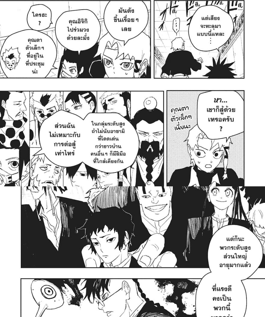 Manga-lc-com อ่านมังงะ อ่านการ์ตูน ออนไลน์ ฟรี Kagurabachi ตอนที่ 1 2 3 4 5 6 7 8 9 10 11 12 13 14 ฟรี ไม่มีโฆษณา Manga-lc - อ่าน มังงะ อ่าน การ์ตูน ออนไลน์ อ่านมังงะ ฟรี