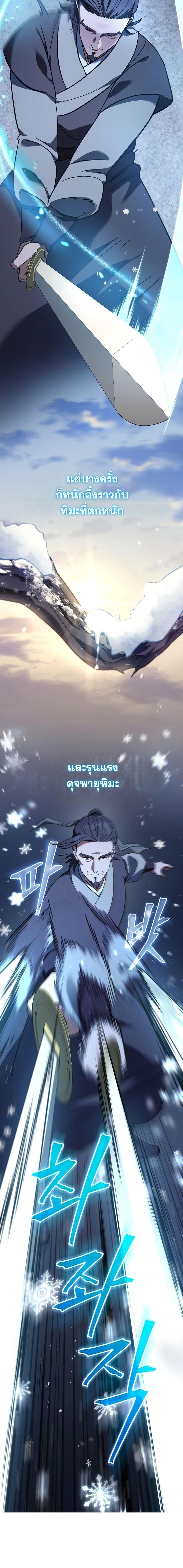 Manga-lc-com อ่านมังงะ อ่านการ์ตูน ออนไลน์ ฟรี The Youngest Son of the Eunhae Merchant Group ตอนที่ 1 2 3 4 5 6 7 8 9 10 11 12 13 14 ฟรี ไม่มีโฆษณา Manga-lc - อ่าน มังงะ อ่าน การ์ตูน ออนไลน์ อ่านมังงะ ฟรี