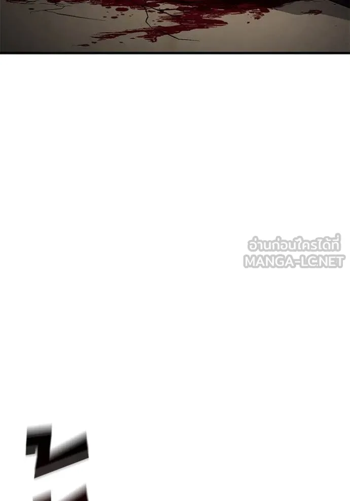 สนิมเชือดเลือดสาด ตอนที่ 50 รูปที่ 72