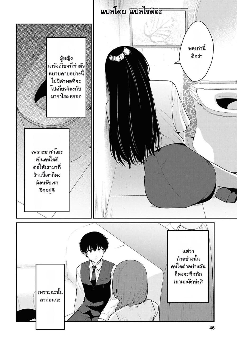 Manga-lc-com อ่านมังงะ อ่านการ์ตูน ออนไลน์ ฟรี Danjohi 15 no Sekai demo Futsu ni Ikirareru to Omotta ~ Geki Juu Kanjou na Kanojotachi ga Mujikaku Danshi ni Honrousaretara ตอนที่ 1 2 3 4 5 6 7 8 9 10 11 12 13 14 ฟรี ไม่มีโฆษณา Manga-lc - อ่าน มังงะ อ่าน การ์ตูน ออนไลน์ อ่านมังงะ ฟรี