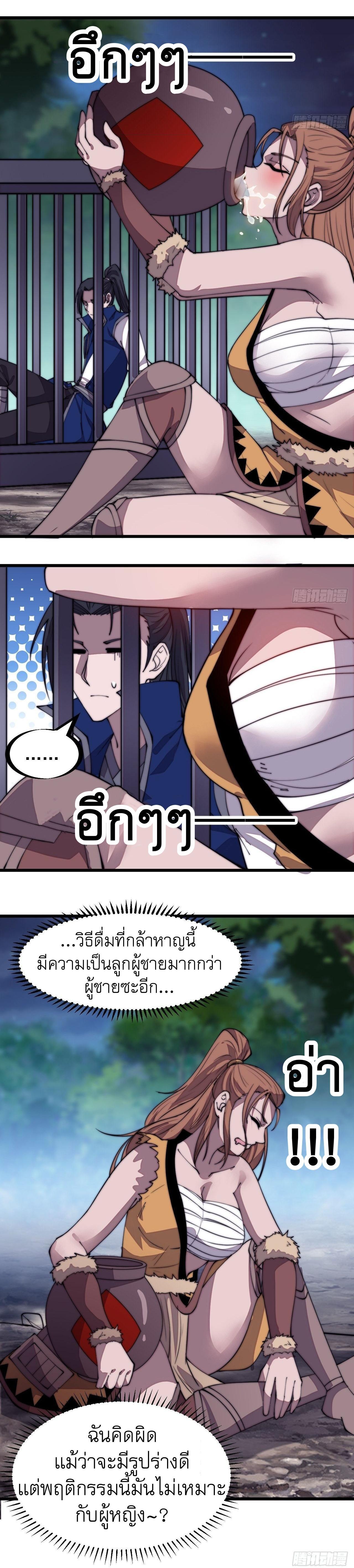 Manga-lc-com อ่านมังงะ อ่านการ์ตูน ออนไลน์ ฟรี It Starts With A Mountain ตอนที่ 1 2 3 4 5 6 7 8 9 10 11 12 13 14 ฟรี ไม่มีโฆษณา Manga-lc - อ่าน มังงะ อ่าน การ์ตูน ออนไลน์ อ่านมังงะ ฟรี
