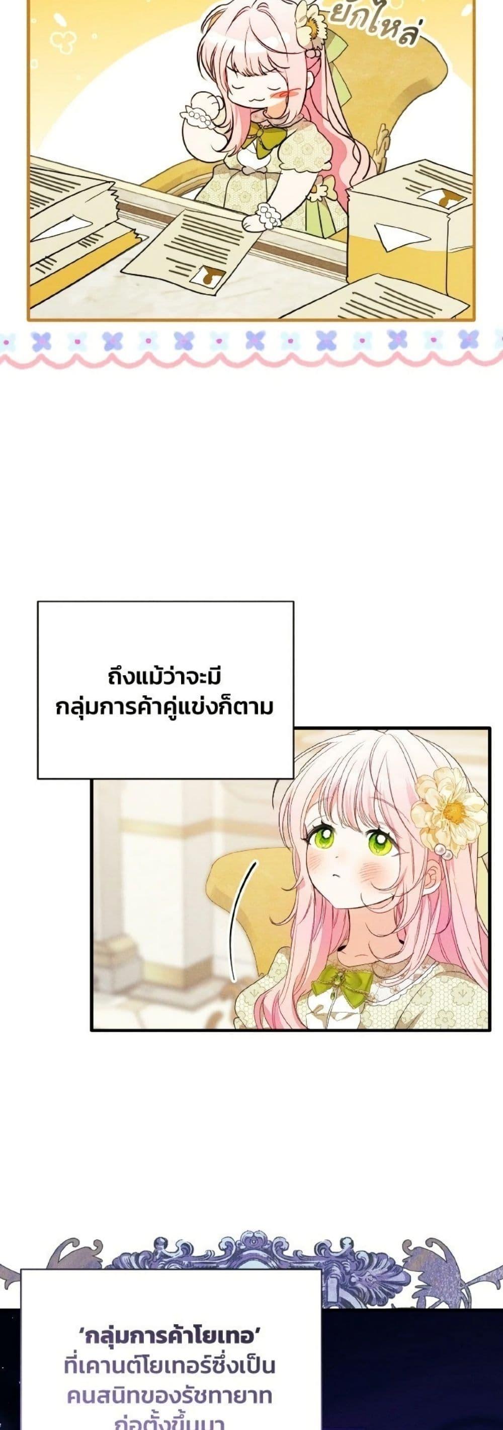 Manga-lc-com อ่านมังงะ อ่านการ์ตูน ออนไลน์ ฟรี I Will Protect My Tyrant Dad! ตอนที่ 1 2 3 4 5 6 7 8 9 10 11 12 13 14 ฟรี ไม่มีโฆษณา Manga-lc - อ่าน มังงะ อ่าน การ์ตูน ออนไลน์ อ่านมังงะ ฟรี