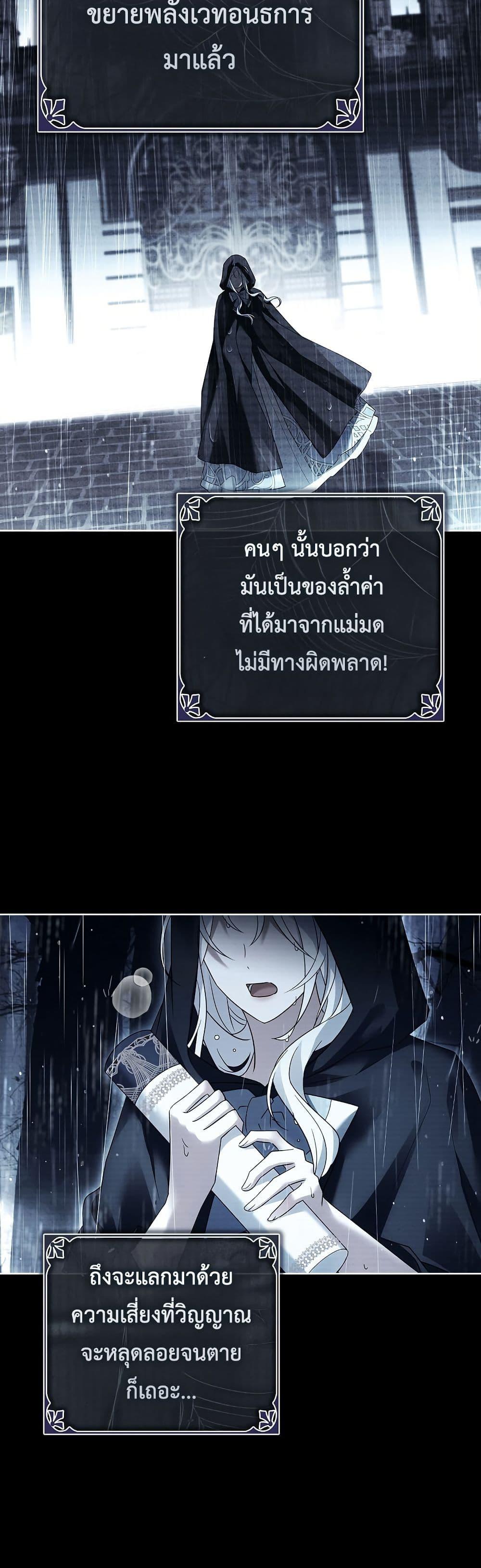 Manga-lc-com อ่านมังงะ อ่านการ์ตูน ออนไลน์ ฟรี Honey, Why Can’t We Get a Divorce ตอนที่ 1 2 3 4 5 6 7 8 9 10 11 12 13 14 ฟรี ไม่มีโฆษณา Manga-lc - อ่าน มังงะ อ่าน การ์ตูน ออนไลน์ อ่านมังงะ ฟรี