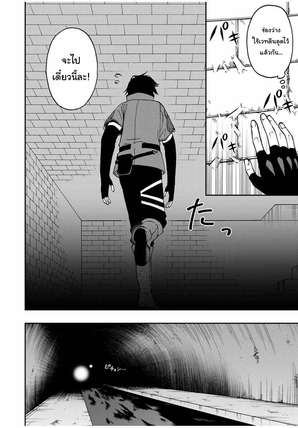 Manga-lc-com อ่านมังงะ อ่านการ์ตูน ออนไลน์ ฟรี Rettoujin no Maken Tsukai ตอนที่ 1 2 3 4 5 6 7 8 9 10 11 12 13 14 ฟรี ไม่มีโฆษณา Manga-lc - อ่าน มังงะ อ่าน การ์ตูน ออนไลน์ อ่านมังงะ ฟรี