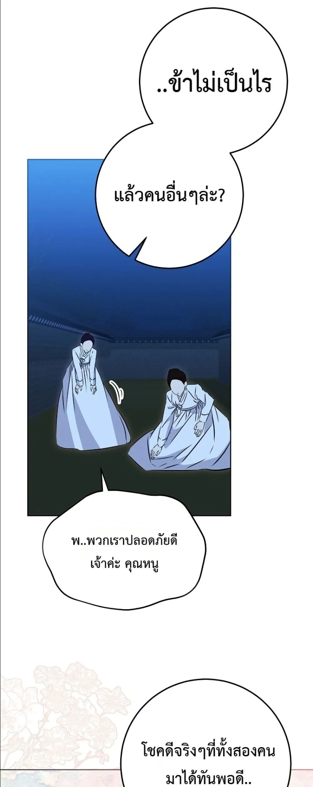 Manga-lc-com อ่านมังงะ อ่านการ์ตูน ออนไลน์ ฟรี The Princess’s Guide to a Perfect Life ตอนที่ 1 2 3 4 5 6 7 8 9 10 11 12 13 14 ฟรี ไม่มีโฆษณา Manga-lc - อ่าน มังงะ อ่าน การ์ตูน ออนไลน์ อ่านมังงะ ฟรี