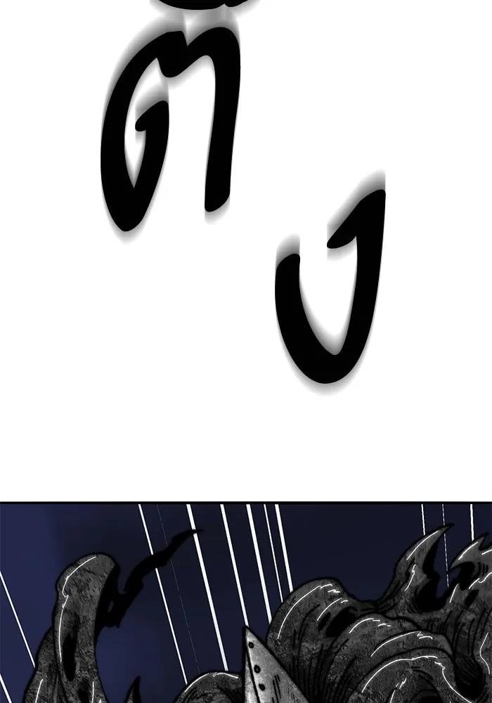 ยอดคนเลเวลทะลุ ตอนที่ 64 จักรวาลของมิติอื่น (2) รูปที่ 218