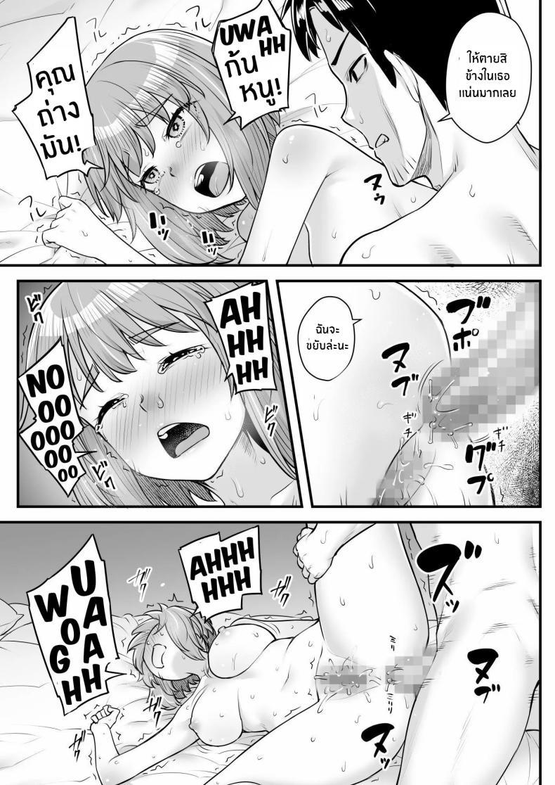 Doujin-Lc- อ่าน โดจิน มังฮวา เกาหลี ญี่ปุ่น จีน แปลไทย ยัยหลานตัวเเสบ[Area14 (Kasei)] Oji-san Senyou Shitagari Sana-chan ตอนที่ 1 2 3 4 5 6 7 8 9 10 11 12 13 14 ฟรี ไม่มีโฆษณา อ่าน โดจิน Manhwa เกาหลี ญี่ปุ่น จีน เรามีครบ คัดมาให้เน้นๆ โดจิน 18+ รับประกันความฟินโดย  Doujin Lc