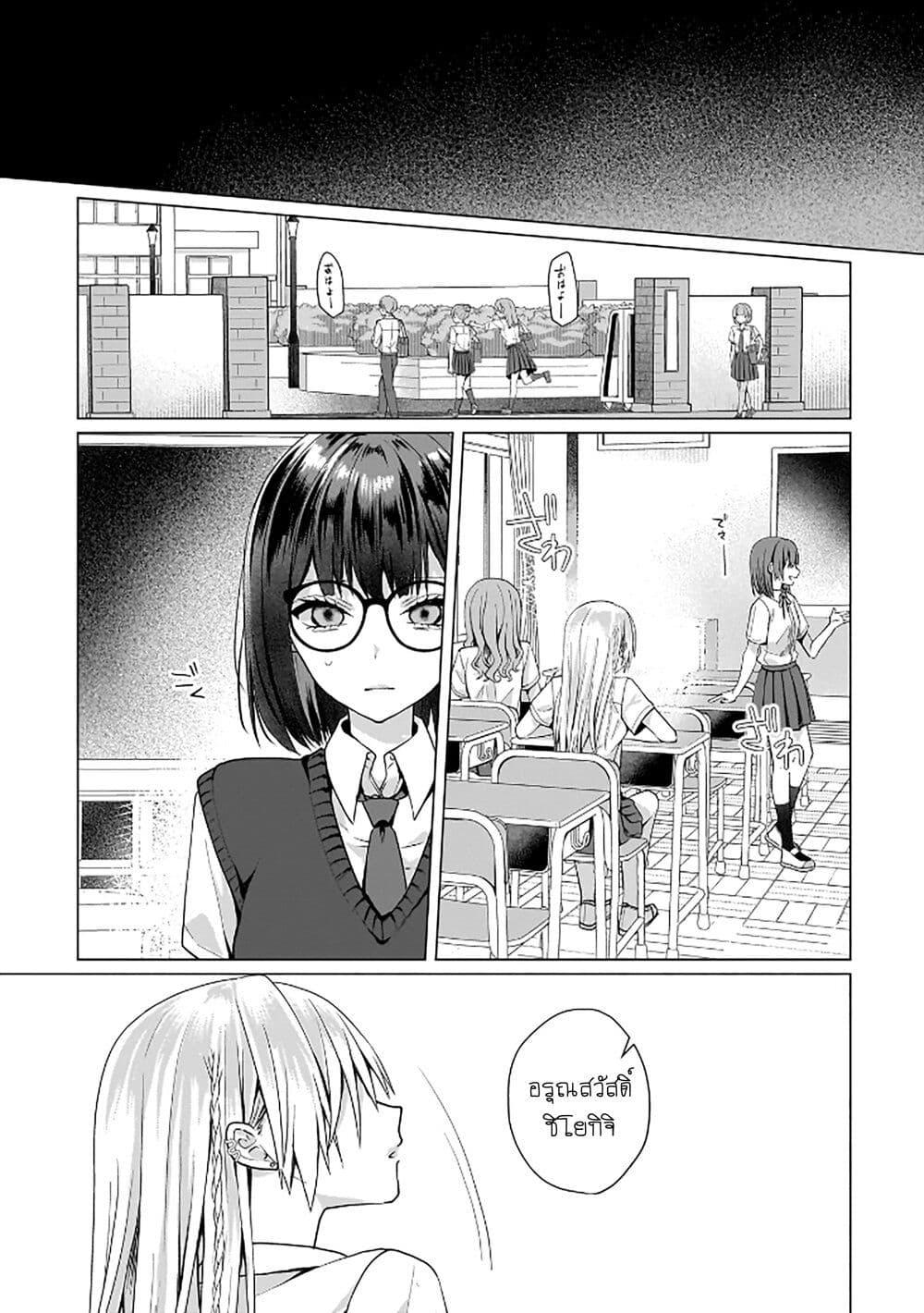 Manga-lc-com อ่านมังงะ อ่านการ์ตูน ออนไลน์ ฟรี Yuri no Hajimari wa Dorei Kara ตอนที่ 1 2 3 4 5 6 7 8 9 10 11 12 13 14 ฟรี ไม่มีโฆษณา Manga-lc - อ่าน มังงะ อ่าน การ์ตูน ออนไลน์ อ่านมังงะ ฟรี