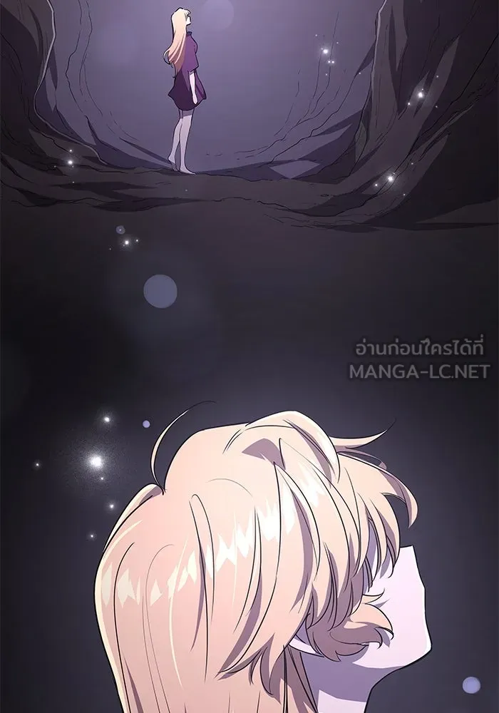 ฟิลเลียโรเซ่กับคำทำนายแห่งมงกุฎหนาม ตอนที่ 79 รูปที่ 54