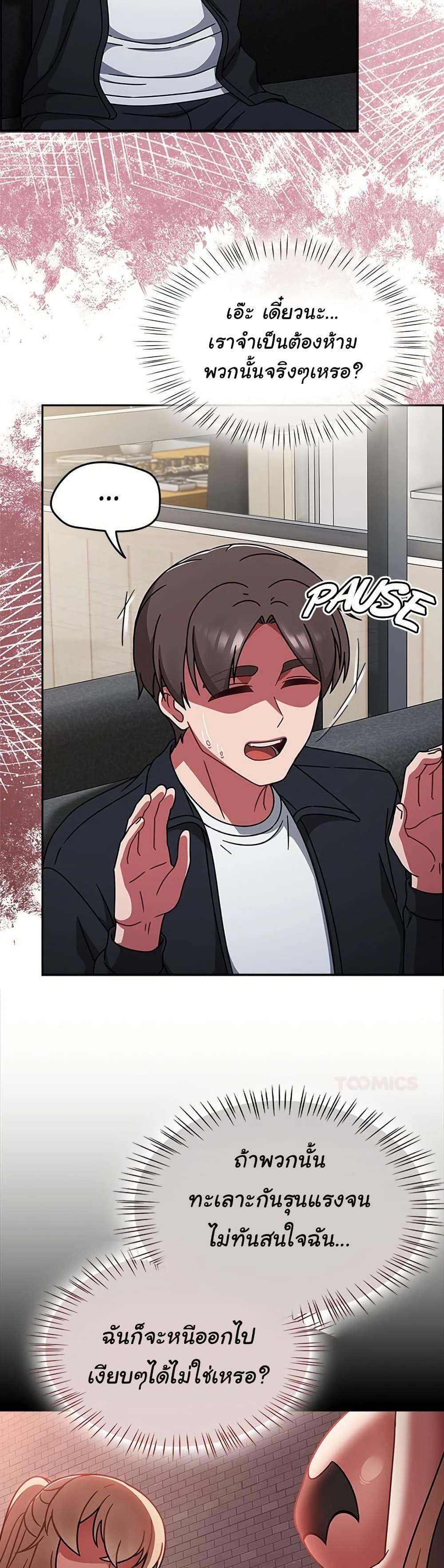 Doujin-Lc- อ่าน โดจิน มังฮวา เกาหลี ญี่ปุ่น จีน แปลไทย Ground and Pound ตอนที่ 1 2 3 4 5 6 7 8 9 10 11 12 13 14 ฟรี ไม่มีโฆษณา อ่าน โดจิน Manhwa เกาหลี ญี่ปุ่น จีน เรามีครบ คัดมาให้เน้นๆ โดจิน 18+ รับประกันความฟินโดย  Doujin Lc
