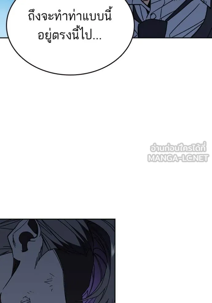 Study Group ตอนที่ 296 รูปที่ 89