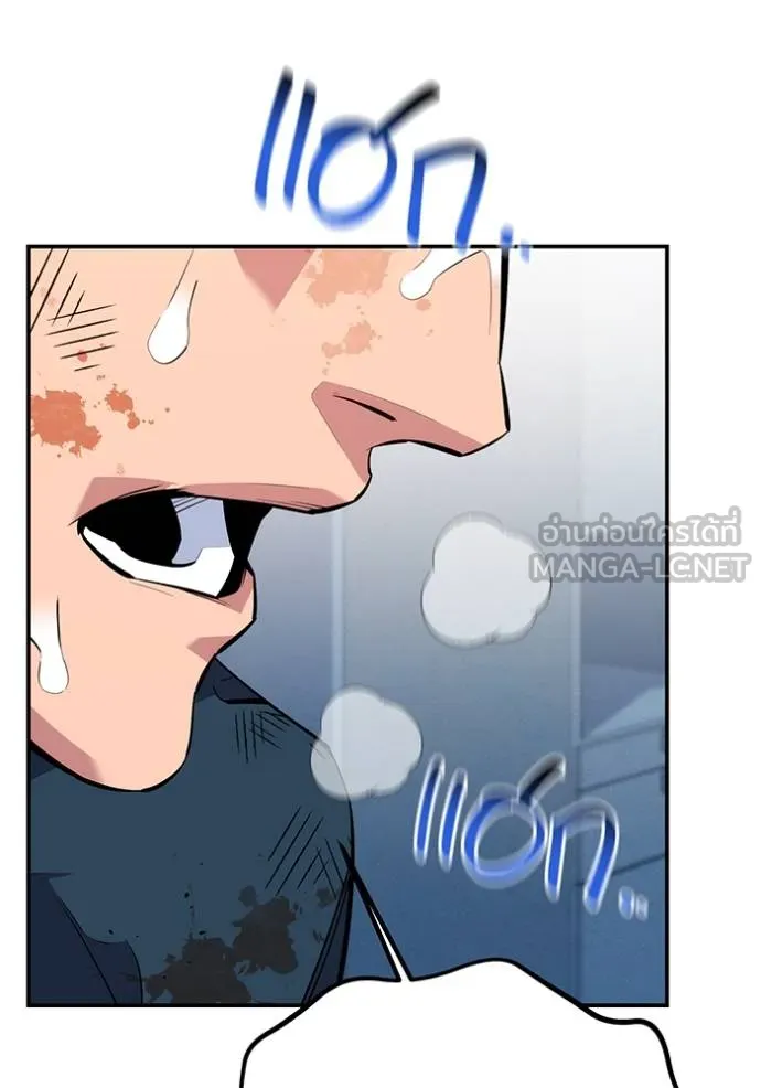 แยกร่างล่าอัตโนมัติ ตอนที่ 114 รูปที่ 96