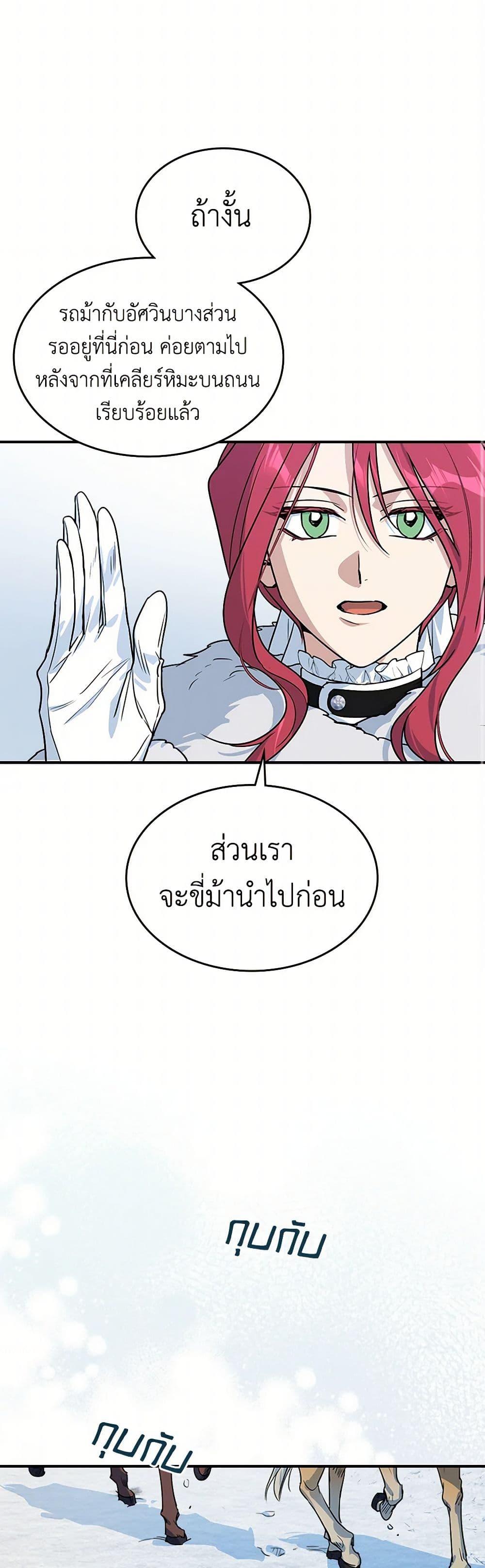 Manga-lc-com อ่านมังงะ อ่านการ์ตูน ออนไลน์ ฟรี The Lady and the Beast ตอนที่ 1 2 3 4 5 6 7 8 9 10 11 12 13 14 ฟรี ไม่มีโฆษณา Manga-lc - อ่าน มังงะ อ่าน การ์ตูน ออนไลน์ อ่านมังงะ ฟรี