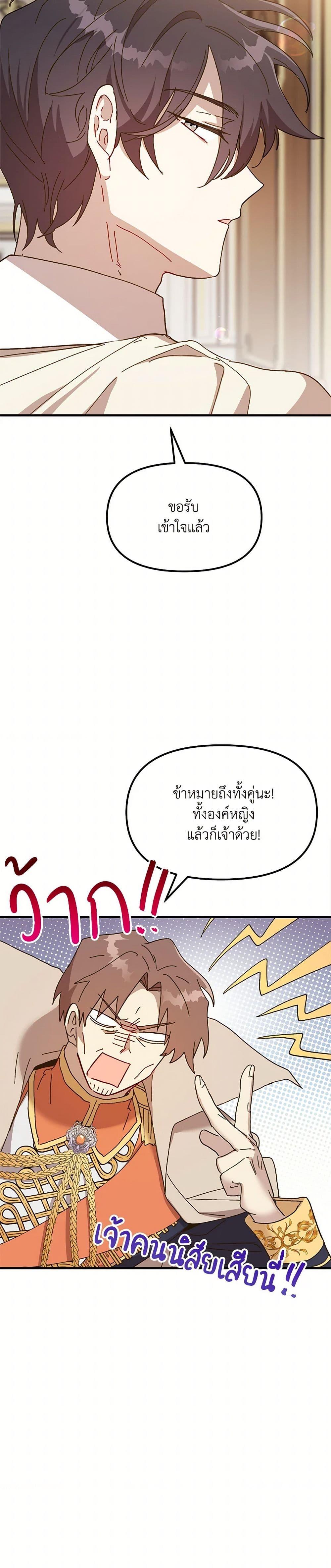 Manga-lc-com อ่านมังงะ อ่านการ์ตูน ออนไลน์ ฟรี The Princess Pretends to Be Crazy ตอนที่ 1 2 3 4 5 6 7 8 9 10 11 12 13 14 ฟรี ไม่มีโฆษณา Manga-lc - อ่าน มังงะ อ่าน การ์ตูน ออนไลน์ อ่านมังงะ ฟรี