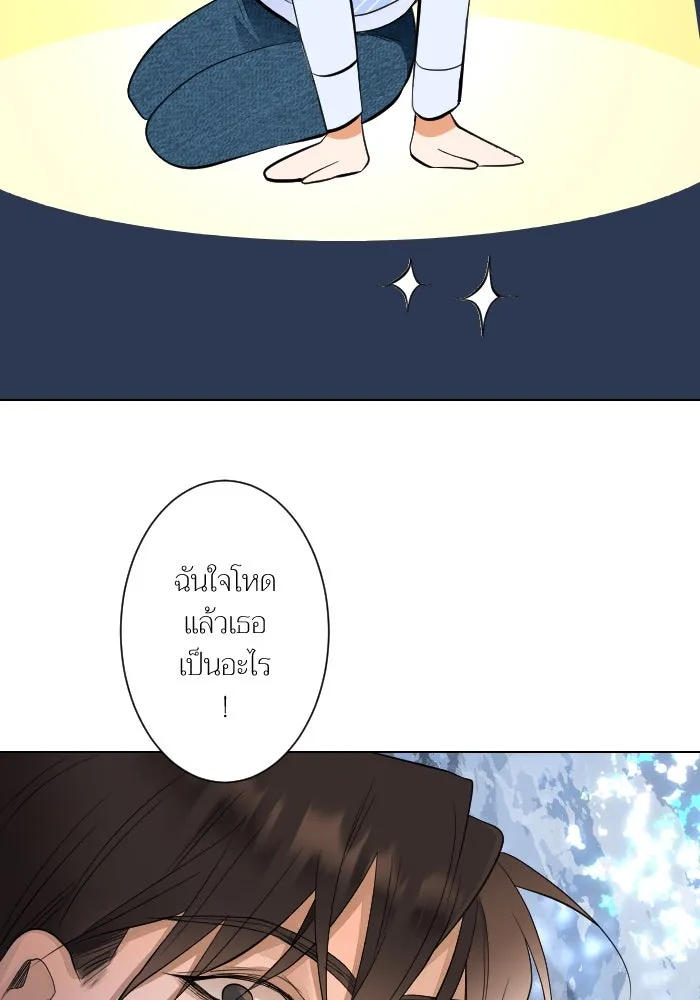 2nd Love หนุ่มเฮ้วสาวbrเปรี้ยวรักเดียวโด ตอนที่ 4 รูปที่ 59