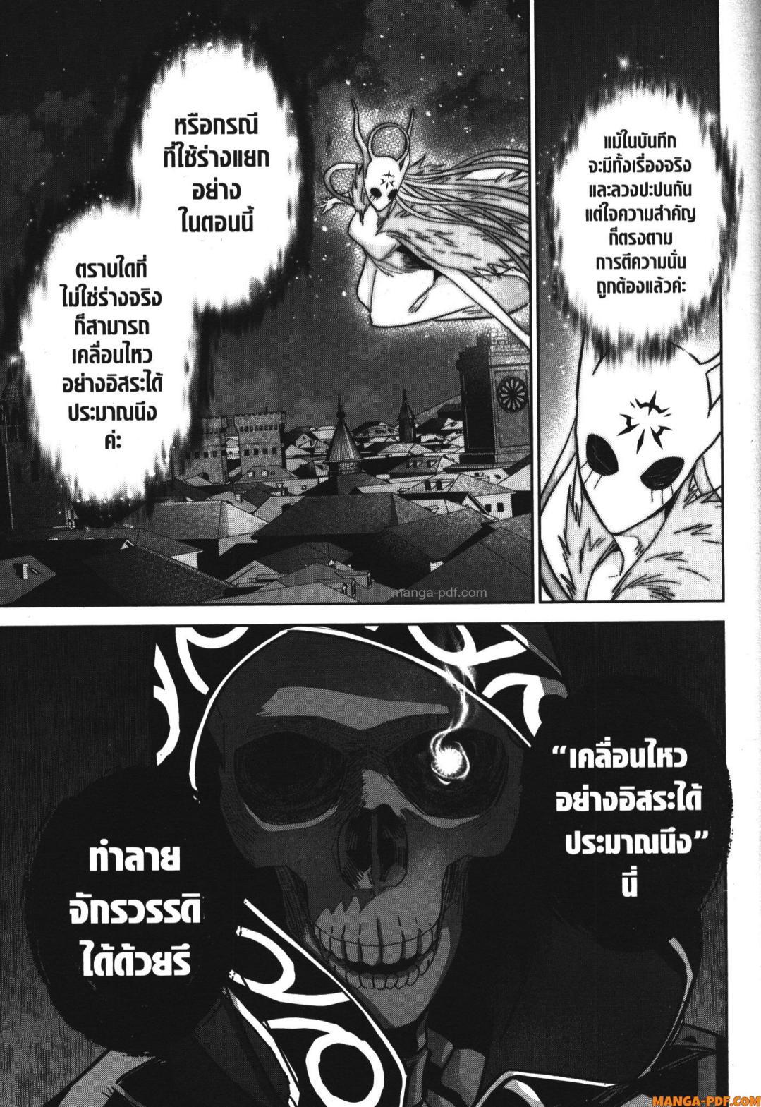 Manga-lc-com อ่านมังงะ อ่านการ์ตูน ออนไลน์ ฟรี Shokei Sareta Kenja wa Lich ni Tensei Shite Shinryaku Sensou wo Hajimeru ตอนที่ 1 2 3 4 5 6 7 8 9 10 11 12 13 14 ฟรี ไม่มีโฆษณา Manga-lc - อ่าน มังงะ อ่าน การ์ตูน ออนไลน์ อ่านมังงะ ฟรี