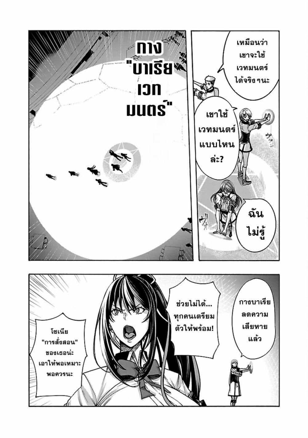 Manga-lc-com อ่านมังงะ อ่านการ์ตูน ออนไลน์ ฟรี Erotical Wizard to 12-nin no Hanayome ตอนที่ 1 2 3 4 5 6 7 8 9 10 11 12 13 14 ฟรี ไม่มีโฆษณา Manga-lc - อ่าน มังงะ อ่าน การ์ตูน ออนไลน์ อ่านมังงะ ฟรี