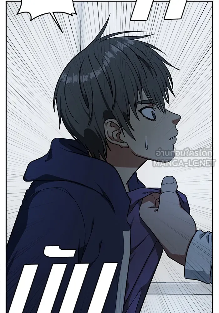 ช่วยเปลี่ยนฉันที ตอนที่ 43. แบซอนจู 9 รูปที่ 30