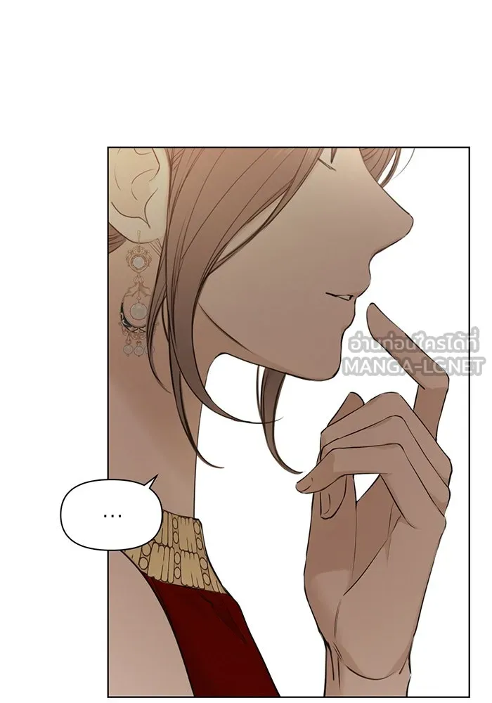 เพียงรุ่งอรุณ ตอนที่ 14 รูปที่ 54