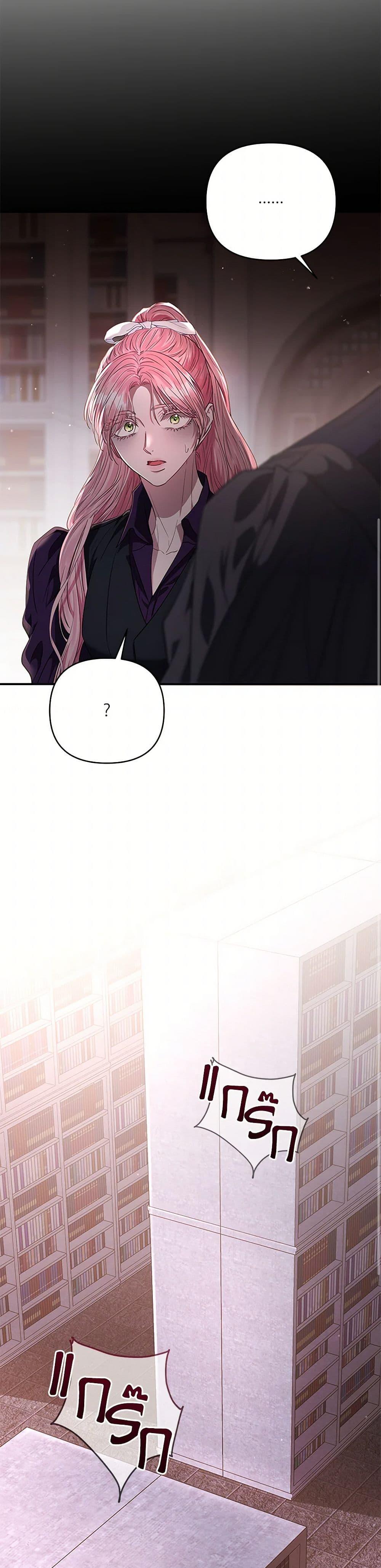 Manga-lc-com อ่านมังงะ อ่านการ์ตูน ออนไลน์ ฟรี My Evil Husband Is Obsessed With the Wrong Person ตอนที่ 1 2 3 4 5 6 7 8 9 10 11 12 13 14 ฟรี ไม่มีโฆษณา Manga-lc - อ่าน มังงะ อ่าน การ์ตูน ออนไลน์ อ่านมังงะ ฟรี