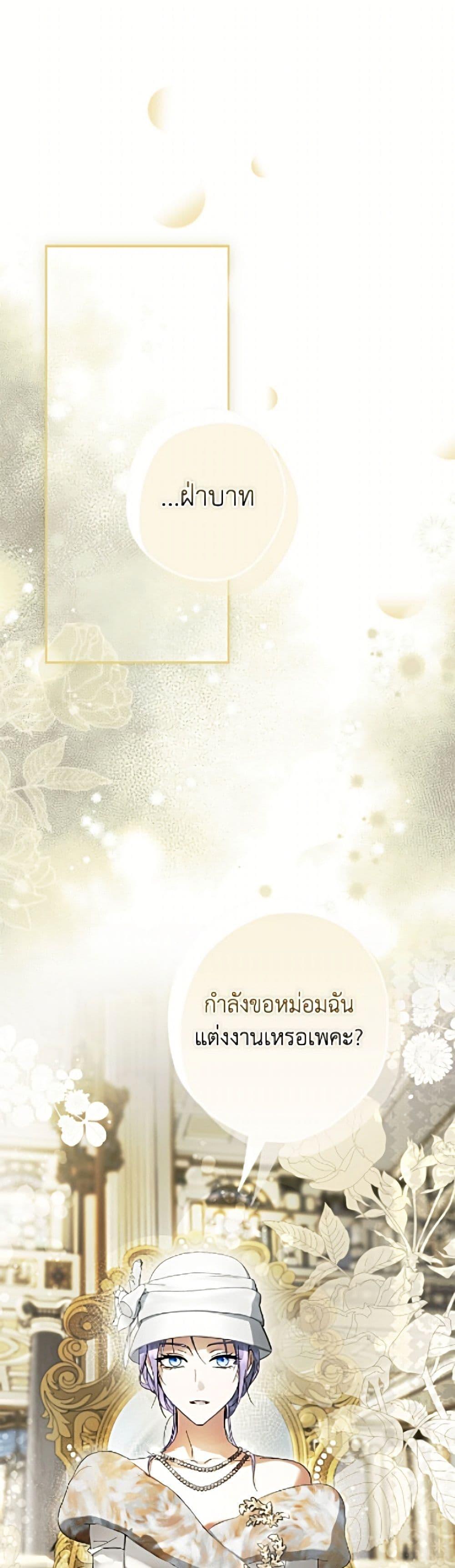 Manga-lc-com อ่านมังงะ อ่านการ์ตูน ออนไลน์ ฟรี An Extra Stole the Male Leads ตอนที่ 1 2 3 4 5 6 7 8 9 10 11 12 13 14 ฟรี ไม่มีโฆษณา Manga-lc - อ่าน มังงะ อ่าน การ์ตูน ออนไลน์ อ่านมังงะ ฟรี