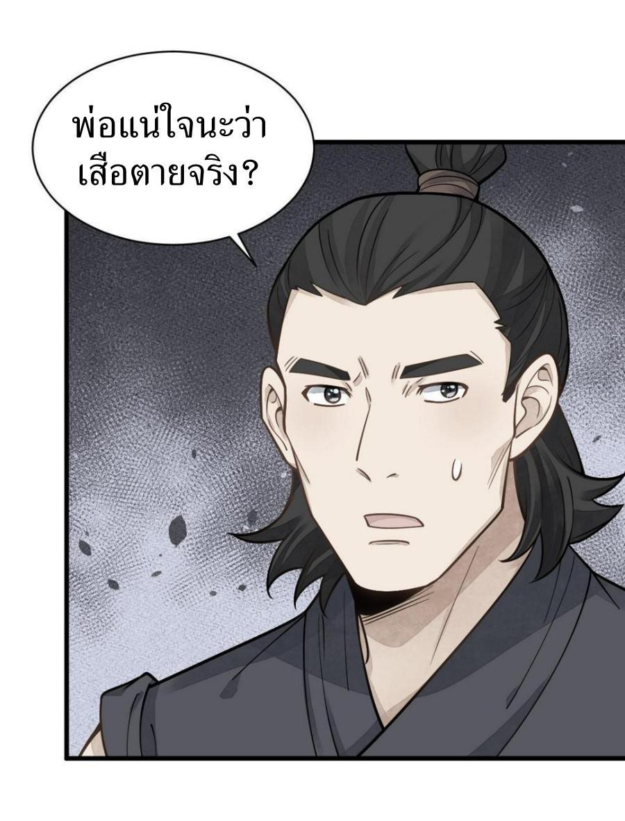 Manga-lc-com อ่านมังงะ อ่านการ์ตูน ออนไลน์ ฟรี Lan Ke Qi Yuan ตอนที่ 1 2 3 4 5 6 7 8 9 10 11 12 13 14 ฟรี ไม่มีโฆษณา Manga-lc - อ่าน มังงะ อ่าน การ์ตูน ออนไลน์ อ่านมังงะ ฟรี