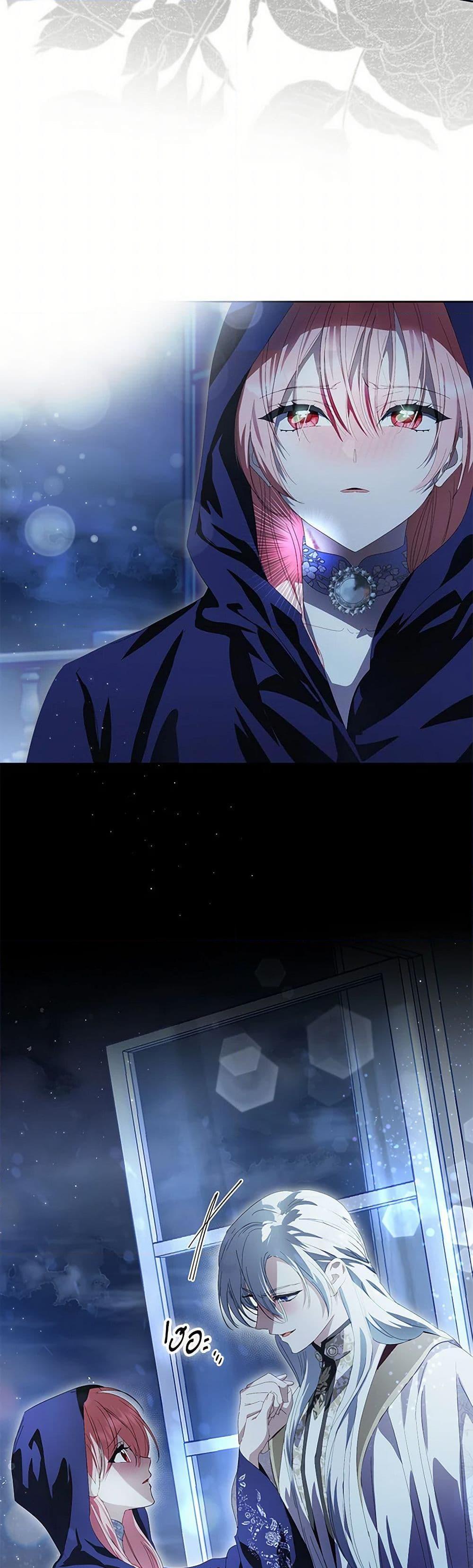 Manga-lc-com อ่านมังงะ อ่านการ์ตูน ออนไลน์ ฟรี If You Remove the Kind Protagonist’s Mask ตอนที่ 1 2 3 4 5 6 7 8 9 10 11 12 13 14 ฟรี ไม่มีโฆษณา Manga-lc - อ่าน มังงะ อ่าน การ์ตูน ออนไลน์ อ่านมังงะ ฟรี