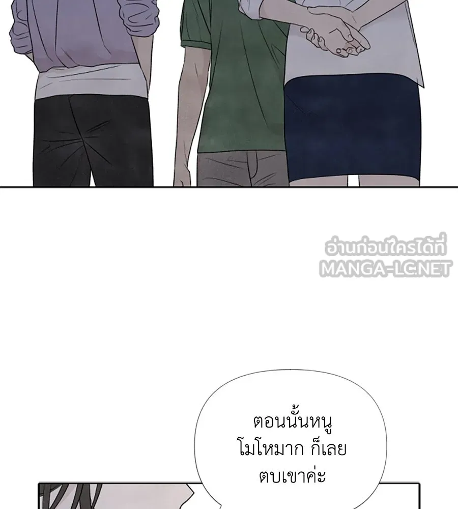 เหตุผลของคนไม่อยากอยู่ ตอนที่ 16 รูปที่ 15