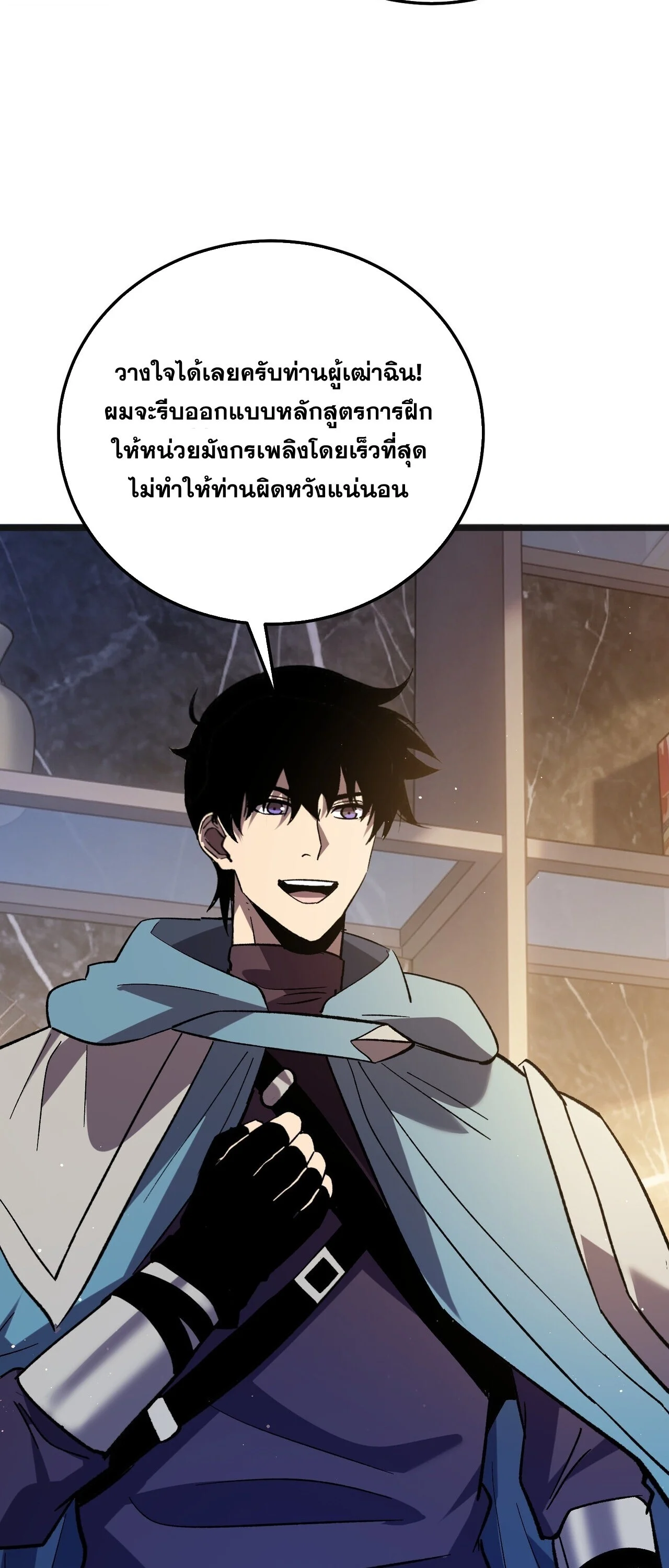 Manga-lc-com อ่านมังงะ อ่านการ์ตูน ออนไลน์ ฟรี My Passive Skills Are Invincible จุติอีกครั้ง พร้อมสกิลติดตั ตอนที่ 1 2 3 4 5 6 7 8 9 10 11 12 13 14 ฟรี ไม่มีโฆษณา Manga-lc - อ่าน มังงะ อ่าน การ์ตูน ออนไลน์ อ่านมังงะ ฟรี