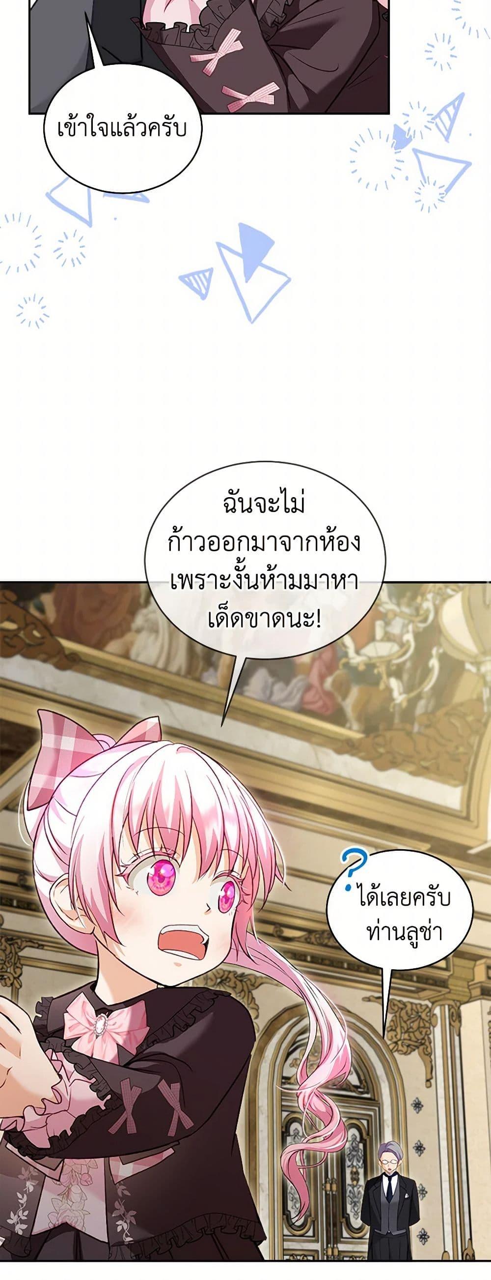 Manga-lc-com อ่านมังงะ อ่านการ์ตูน ออนไลน์ ฟรี I Was Reincarnated as a Baby Fox God ตอนที่ 1 2 3 4 5 6 7 8 9 10 11 12 13 14 ฟรี ไม่มีโฆษณา Manga-lc - อ่าน มังงะ อ่าน การ์ตูน ออนไลน์ อ่านมังงะ ฟรี