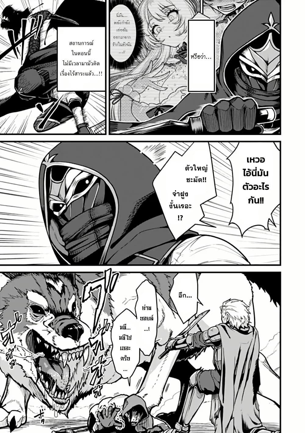 Manga-lc-com อ่านมังงะ อ่านการ์ตูน ออนไลน์ ฟรี Gokuaku Hidou na Seiheiki ga Doryoku Shitara Seijutsu Harem Tsukuremashita ตอนที่ 1 2 3 4 5 6 7 8 9 10 11 12 13 14 ฟรี ไม่มีโฆษณา Manga-lc - อ่าน มังงะ อ่าน การ์ตูน ออนไลน์ อ่านมังงะ ฟรี