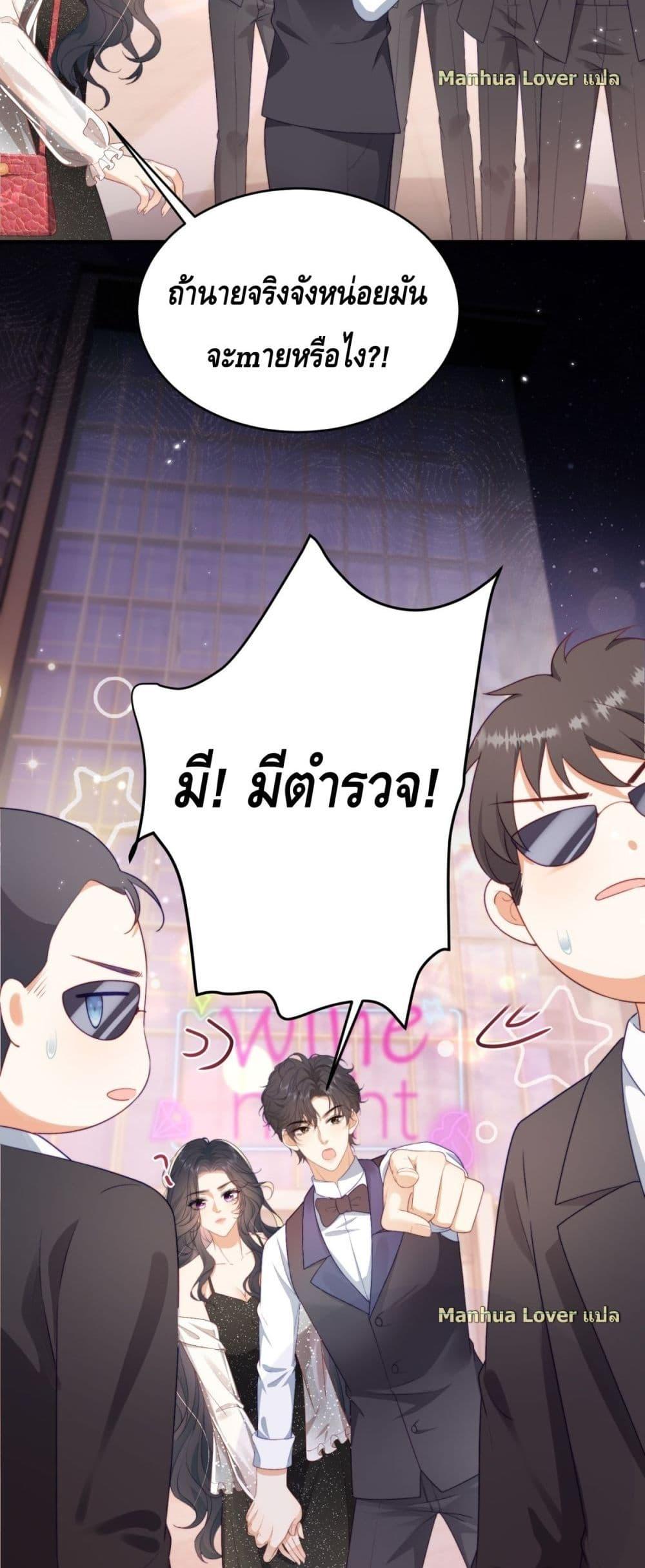 Manga-lc-com อ่านมังงะ อ่านการ์ตูน ออนไลน์ ฟรี ThePresident’s ตอนที่ 1 2 3 4 5 6 7 8 9 10 11 12 13 14 ฟรี ไม่มีโฆษณา Manga-lc - อ่าน มังงะ อ่าน การ์ตูน ออนไลน์ อ่านมังงะ ฟรี