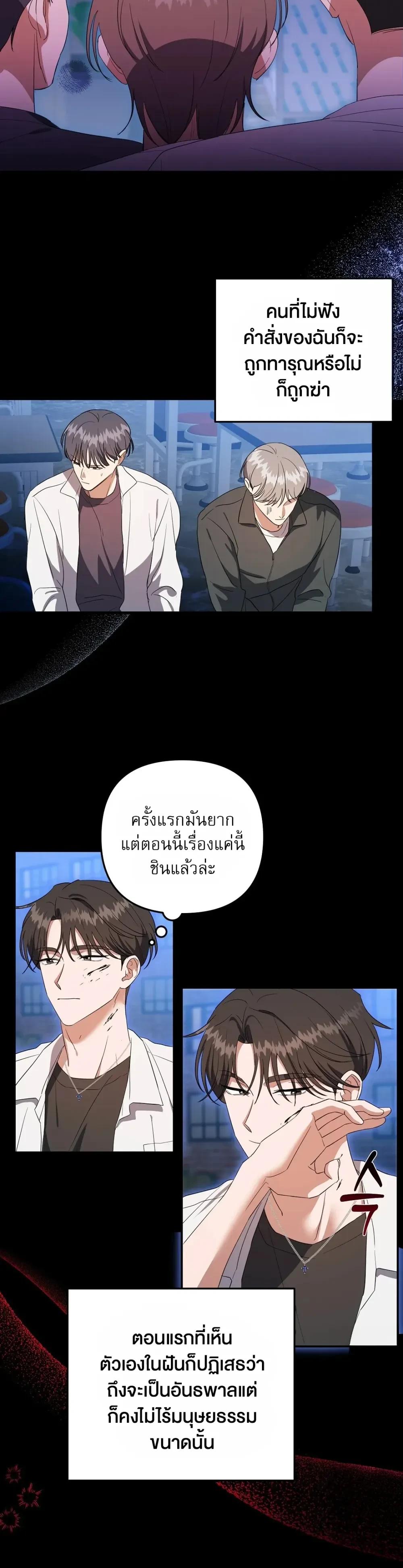 Manga-lc-com อ่านมังงะ อ่านการ์ตูน ออนไลน์ ฟรี Surviving the Ruined World ตอนที่ 1 2 3 4 5 6 7 8 9 10 11 12 13 14 ฟรี ไม่มีโฆษณา Manga-lc - อ่าน มังงะ อ่าน การ์ตูน ออนไลน์ อ่านมังงะ ฟรี