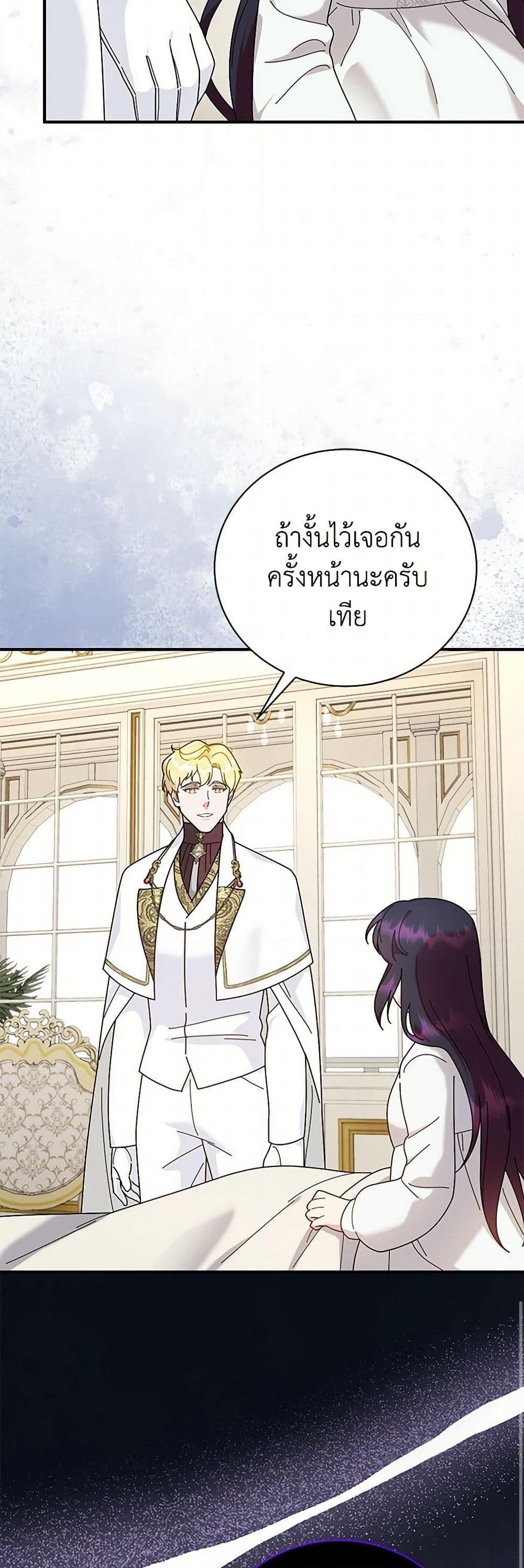 Manga-lc-com อ่านมังงะ อ่านการ์ตูน ออนไลน์ ฟรี Golden Light Gratia, The Child Loved By God ตอนที่ 1 2 3 4 5 6 7 8 9 10 11 12 13 14 ฟรี ไม่มีโฆษณา Manga-lc - อ่าน มังงะ อ่าน การ์ตูน ออนไลน์ อ่านมังงะ ฟรี
