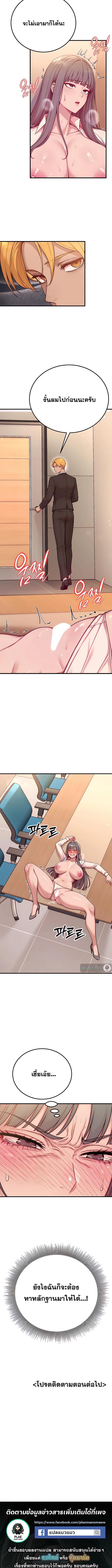 Doujin-Lc- อ่าน โดจิน มังฮวา เกาหลี ญี่ปุ่น จีน แปลไทย Sex Twitter Guy Joined My Company ตอนที่ 1 2 3 4 5 6 7 8 9 10 11 12 13 14 ฟรี ไม่มีโฆษณา อ่าน โดจิน Manhwa เกาหลี ญี่ปุ่น จีน เรามีครบ คัดมาให้เน้นๆ โดจิน 18+ รับประกันความฟินโดย  Doujin Lc