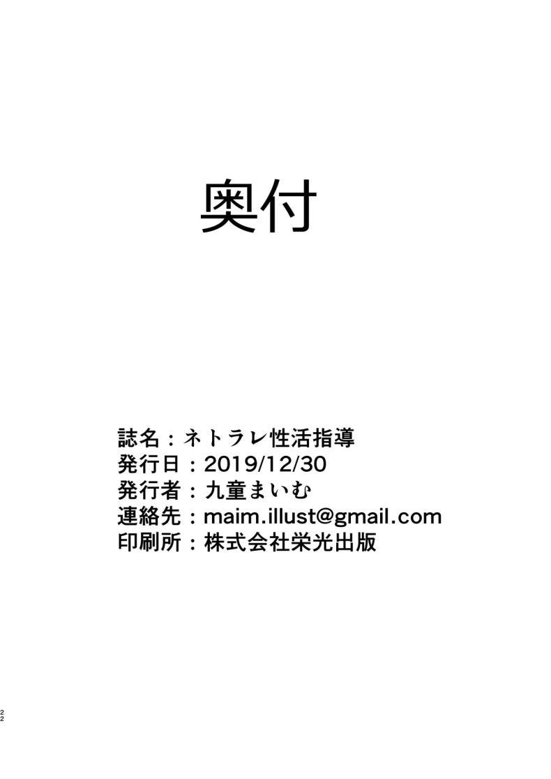 Doujin-Lc- อ่าน โดจิน มังฮวา เกาหลี ญี่ปุ่น จีน แปลไทย เตือนเเล้วไม่ฟัง[Maimu Maimu (Kudou Maimu)] Netorare Seikatsu Shidou ตอนที่ 1 2 3 4 5 6 7 8 9 10 11 12 13 14 ฟรี ไม่มีโฆษณา อ่าน โดจิน Manhwa เกาหลี ญี่ปุ่น จีน เรามีครบ คัดมาให้เน้นๆ โดจิน 18+ รับประกันความฟินโดย  Doujin Lc