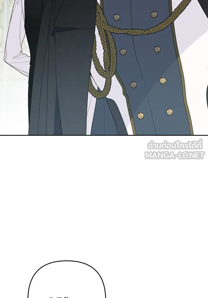 หนูน้อยทรราช ตอนที่ 93 รูปที่ 93