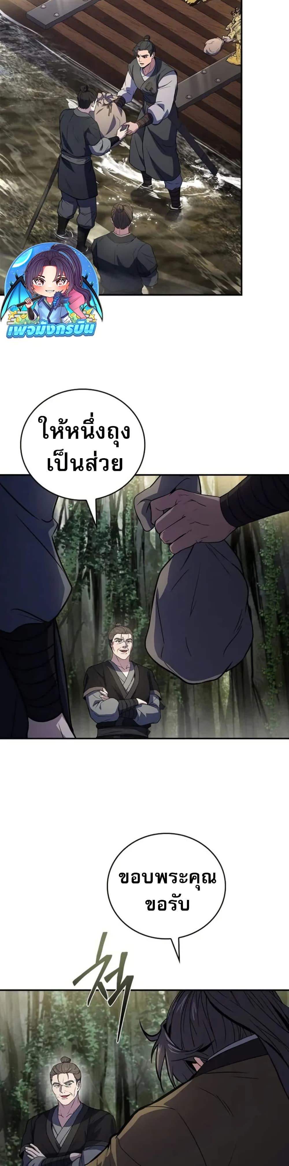 Manga-lc-com อ่านมังงะ อ่านการ์ตูน ออนไลน์ ฟรี Reincarnated Escort Warrior ตอนที่ 1 2 3 4 5 6 7 8 9 10 11 12 13 14 ฟรี ไม่มีโฆษณา Manga-lc - อ่าน มังงะ อ่าน การ์ตูน ออนไลน์ อ่านมังงะ ฟรี