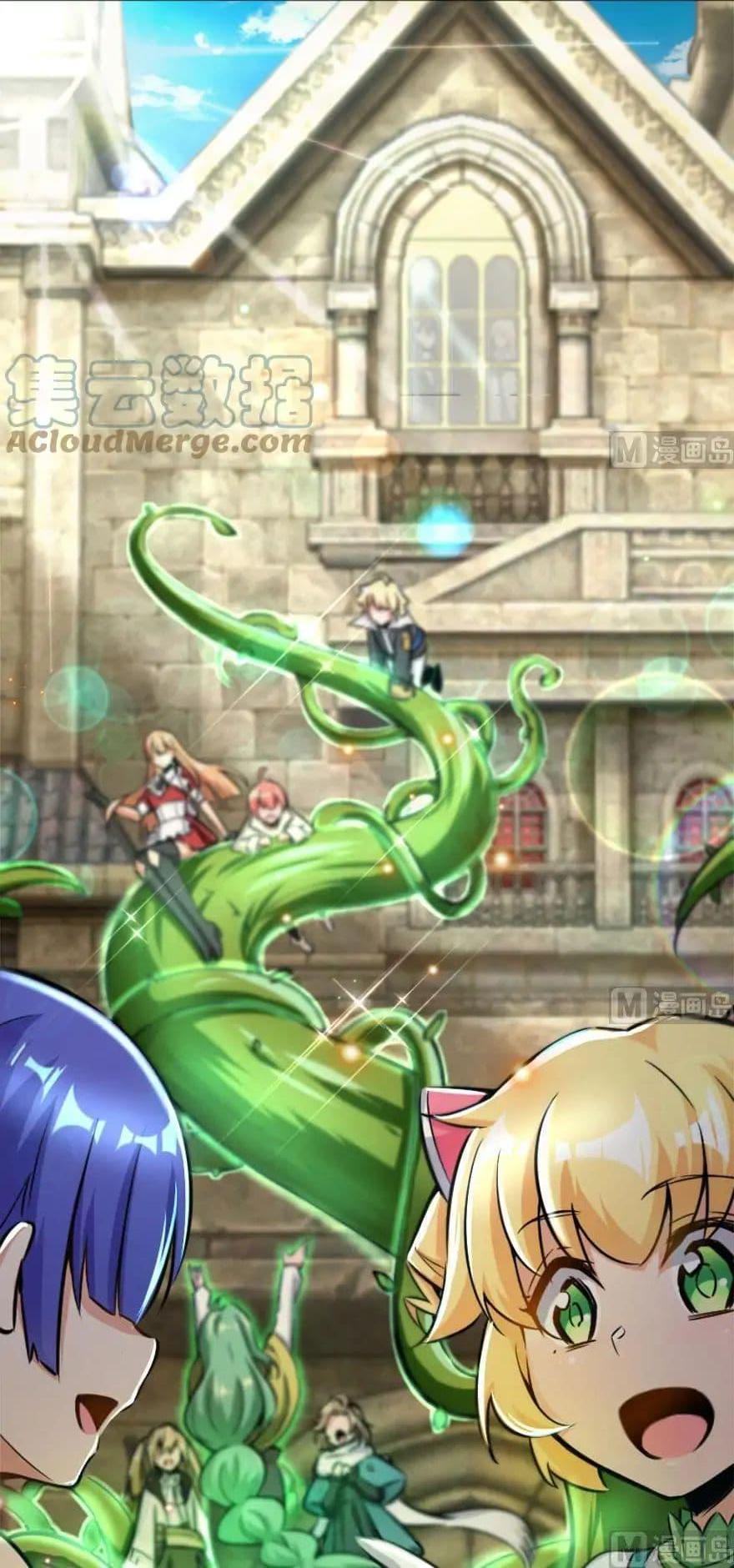 Release That Witch ตอนทื่ 73 รูปที่ 21