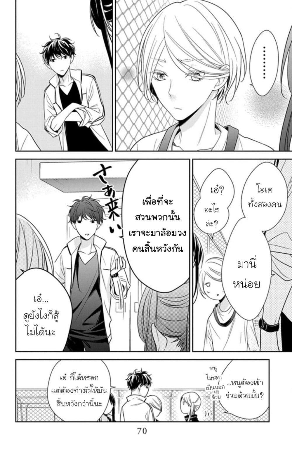Manga-lc-com อ่านมังงะ อ่านการ์ตูน ออนไลน์ ฟรี Tsuiraku JK to Haijin Kyoushi ตอนที่ 1 2 3 4 5 6 7 8 9 10 11 12 13 14 ฟรี ไม่มีโฆษณา Manga-lc - อ่าน มังงะ อ่าน การ์ตูน ออนไลน์ อ่านมังงะ ฟรี