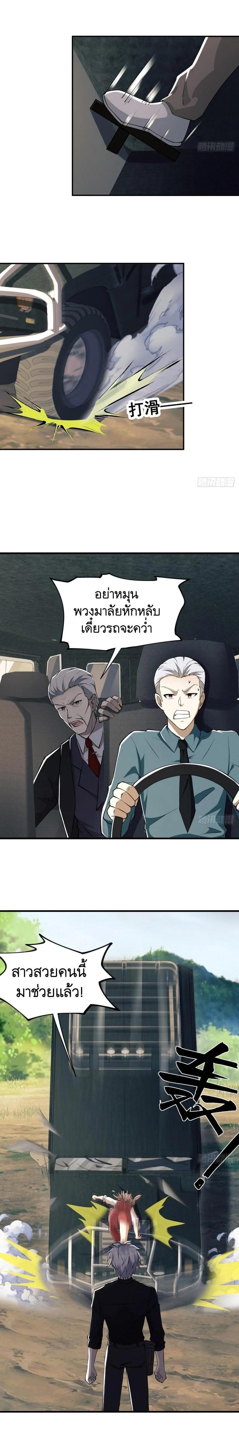 Manga-lc-com อ่านมังงะ อ่านการ์ตูน ออนไลน์ ฟรี The First Order ตอนที่ 1 2 3 4 5 6 7 8 9 10 11 12 13 14 ฟรี ไม่มีโฆษณา Manga-lc - อ่าน มังงะ อ่าน การ์ตูน ออนไลน์ อ่านมังงะ ฟรี