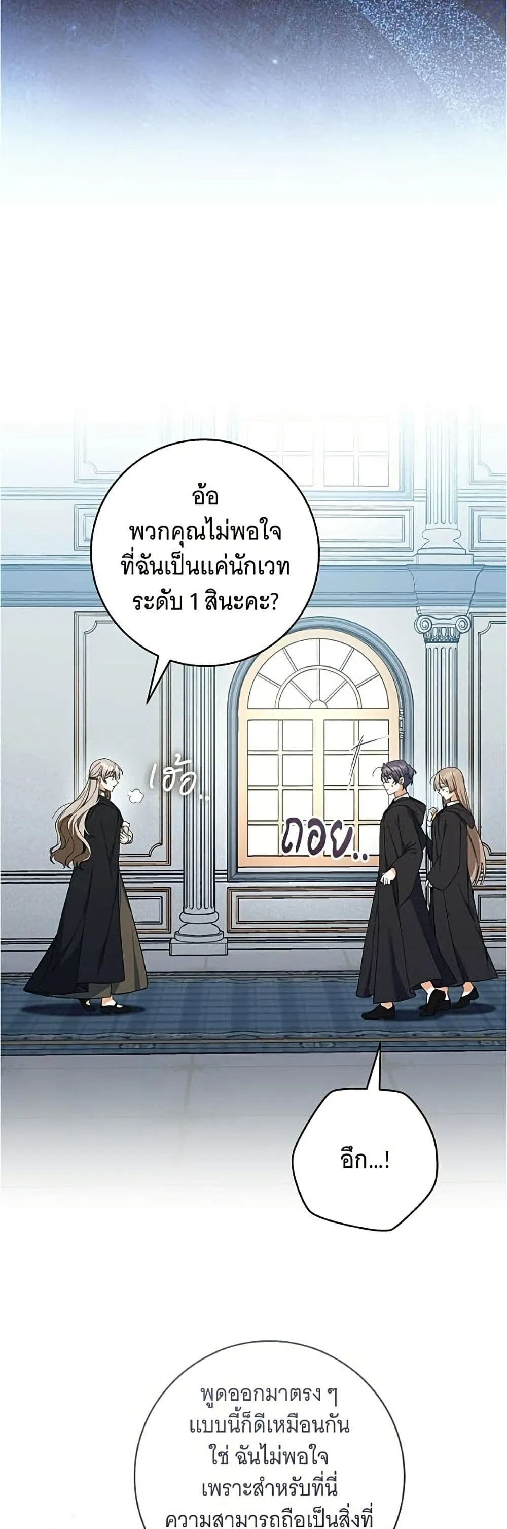 Manga-lc-com อ่านมังงะ อ่านการ์ตูน ออนไลน์ ฟรี All I Want is My Dream Home – โครงการมีสามีแถมฟรีบ้านในฝัน ตอนที่ 1 2 3 4 5 6 7 8 9 10 11 12 13 14 ฟรี ไม่มีโฆษณา Manga-lc - อ่าน มังงะ อ่าน การ์ตูน ออนไลน์ อ่านมังงะ ฟรี