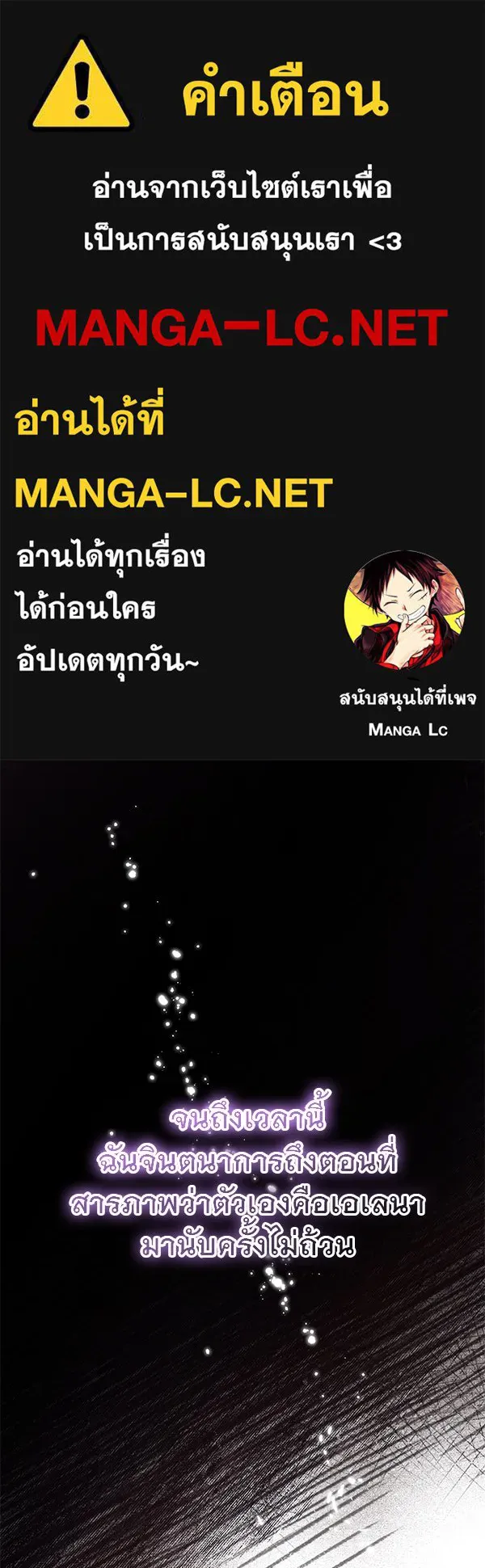 ชีวิตนี้เพื่อเธอ ตอนที่ 34 รูปที่ 1