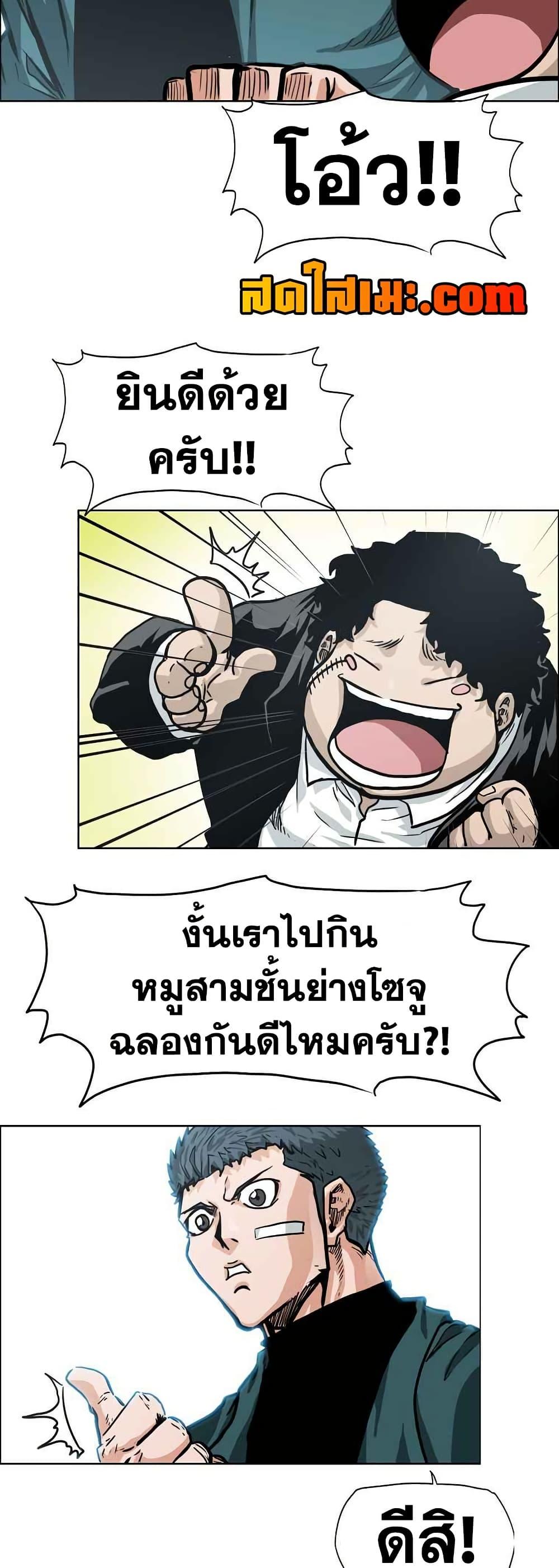 Manga-lc-com อ่านมังงะ อ่านการ์ตูน ออนไลน์ ฟรี Boss in School ตอนที่ 1 2 3 4 5 6 7 8 9 10 11 12 13 14 ฟรี ไม่มีโฆษณา Manga-lc - อ่าน มังงะ อ่าน การ์ตูน ออนไลน์ อ่านมังงะ ฟรี