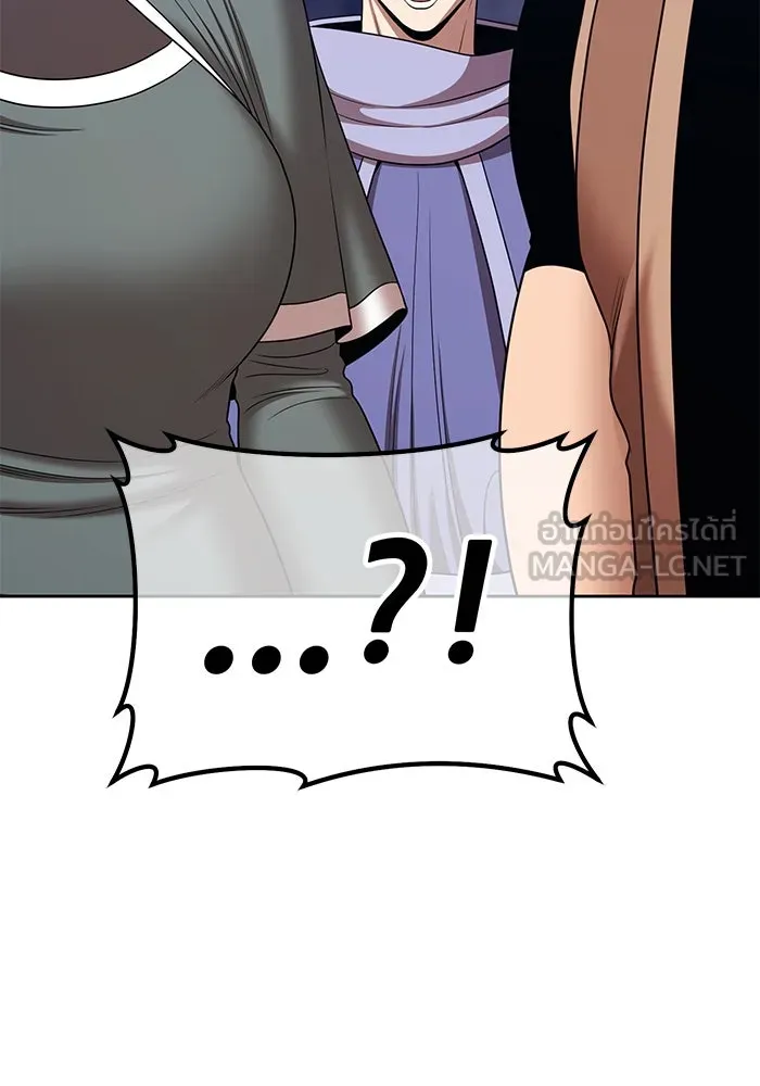 +99 ท่อนไม้พร้อมบวก ตอนที่ 15 ผู้เล่นปนเปื้อน vs พีซ (4) รูปที่ 39