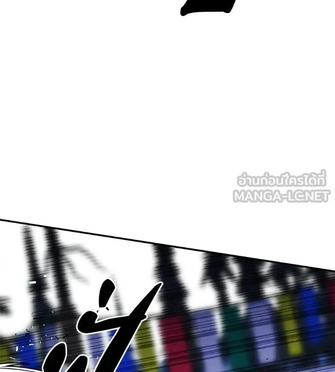 เรียกฉันว่าพระเจ้า ตอนที่ 71 รูปที่ 91