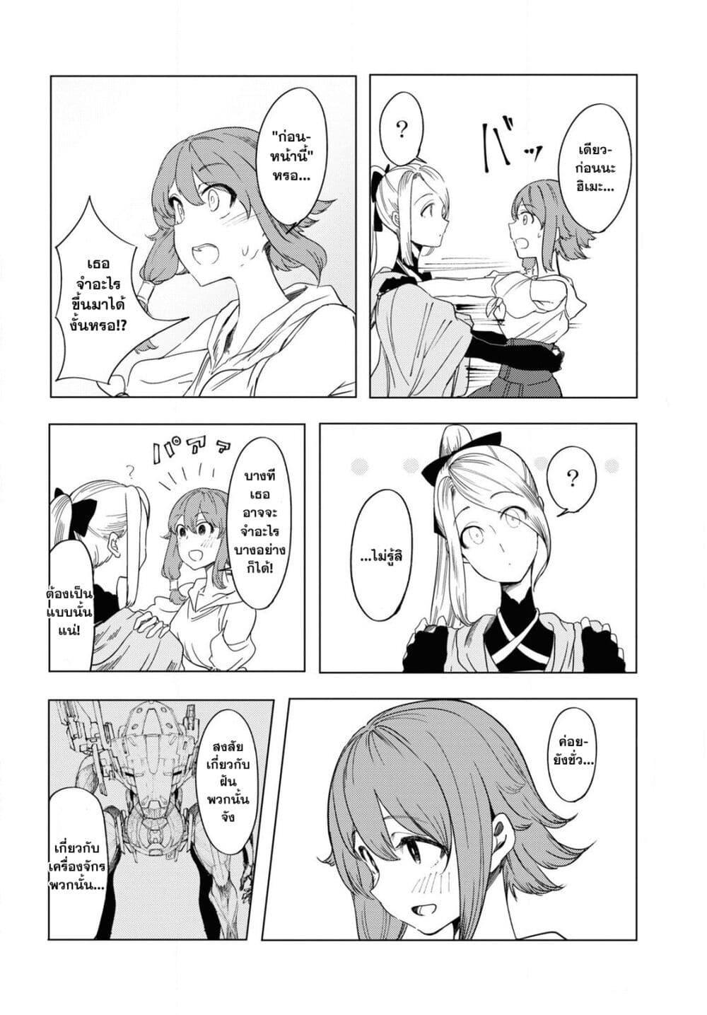 Manga-lc-com อ่านมังงะ อ่านการ์ตูน ออนไลน์ ฟรี Garan no Hime ตอนที่ 1 2 3 4 5 6 7 8 9 10 11 12 13 14 ฟรี ไม่มีโฆษณา Manga-lc - อ่าน มังงะ อ่าน การ์ตูน ออนไลน์ อ่านมังงะ ฟรี